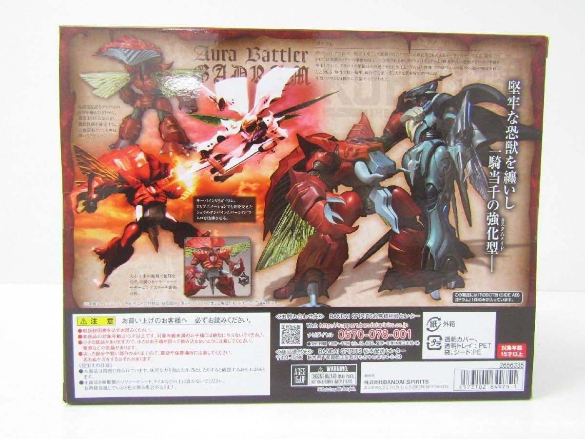 Amazon.co.jp: 未開封品 ROBOT魂 SIDE AB 聖戦士ダンバイン ガドラム 
