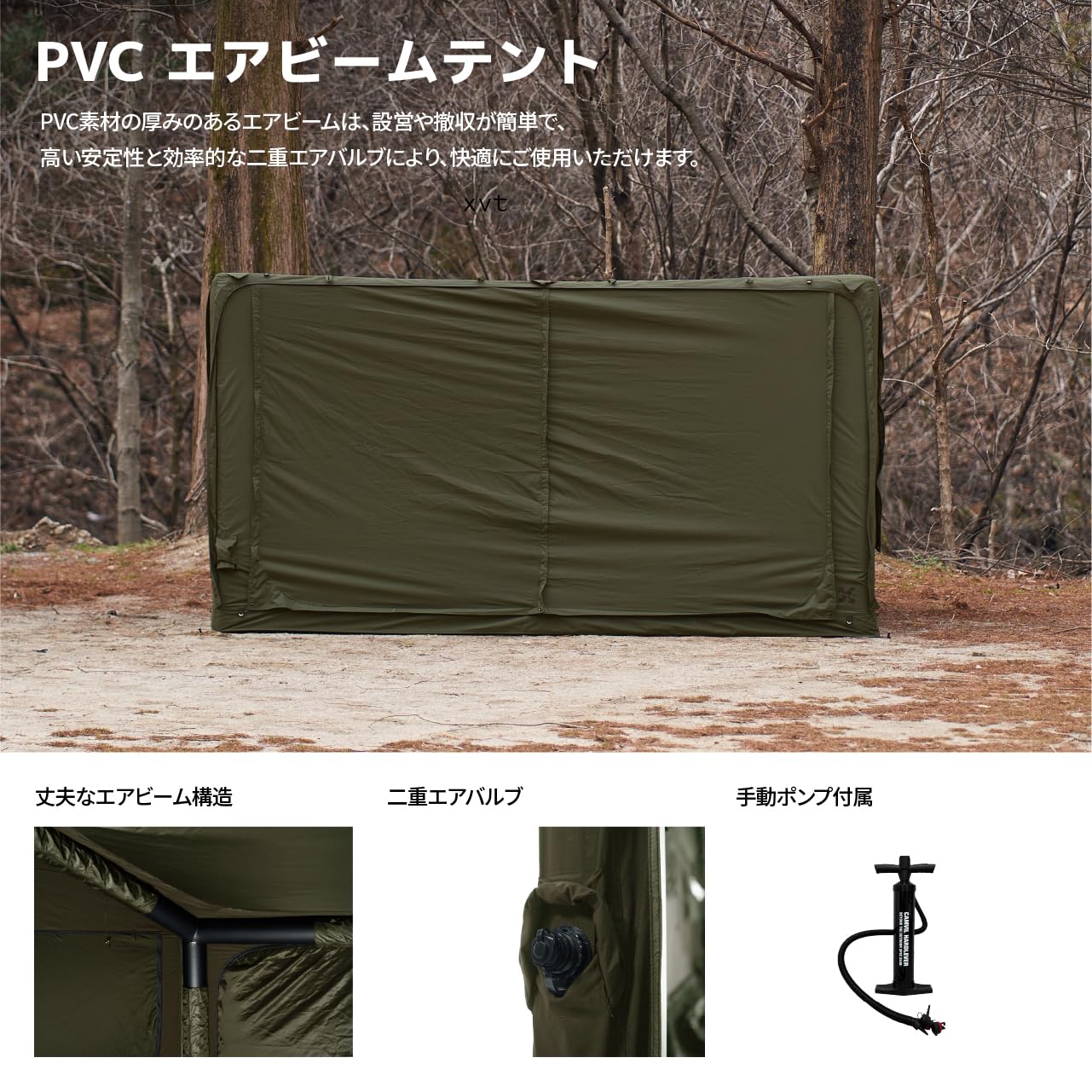 Amazon.co.jp: CAMVIL（カンビル）BOX AIR TENT ボックスエアーテント 