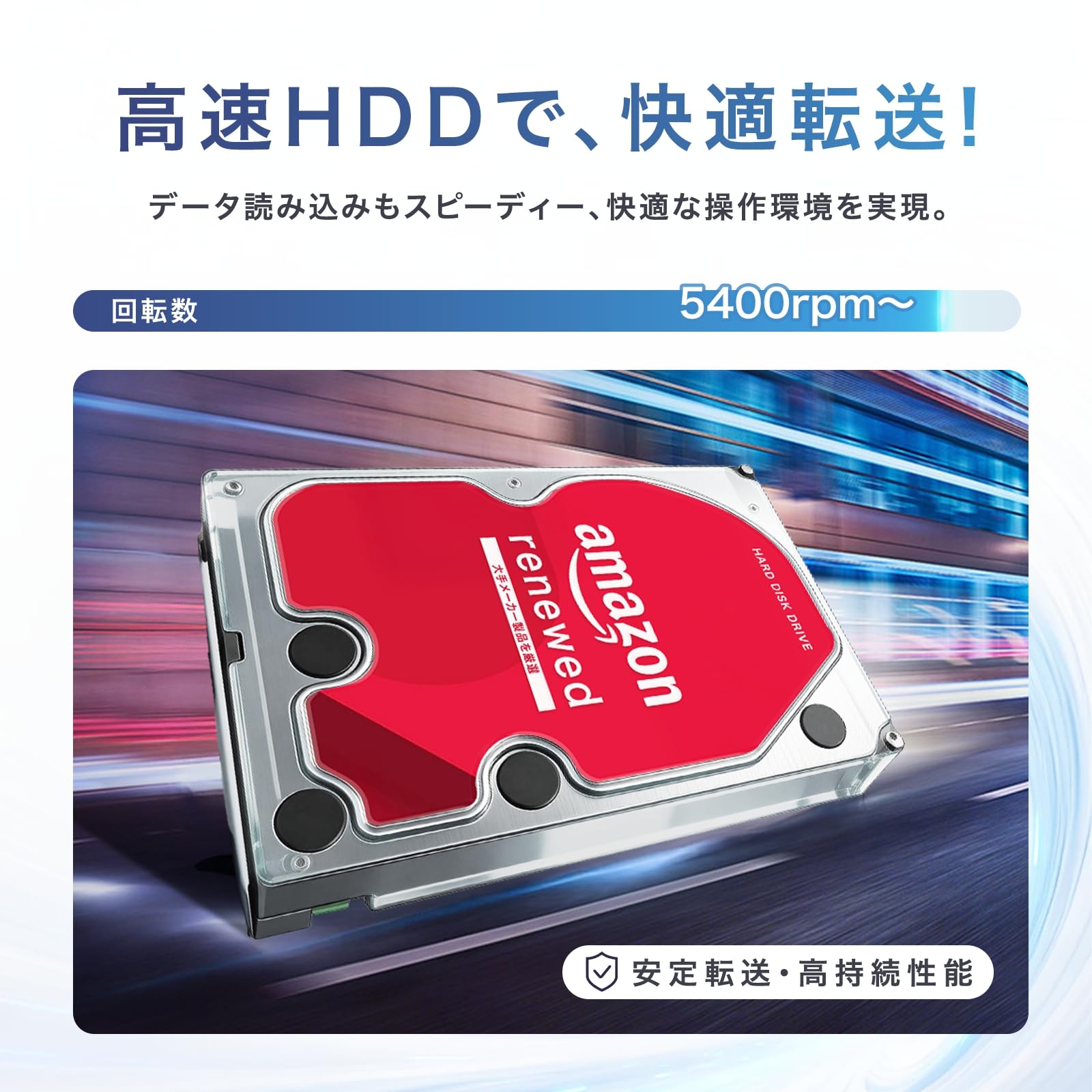Amazon | 【整備済み品】 内蔵 HDD 1TB 3.5インチ NAS丶パソコンPC丶
