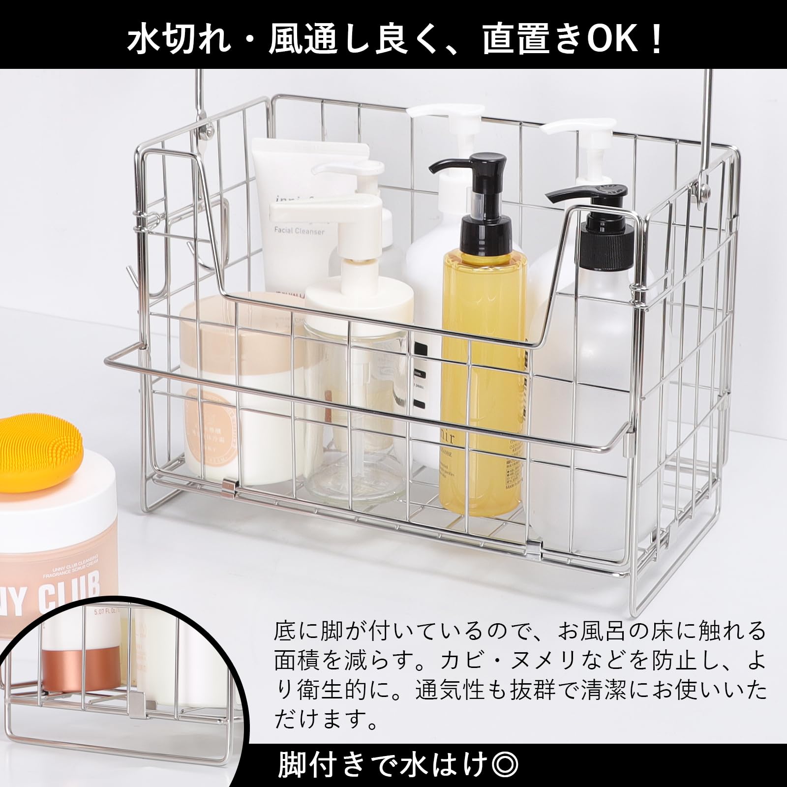 Amazon｜Keydol 引っ掛けお風呂バスケット 【お風呂をスッキリ収納