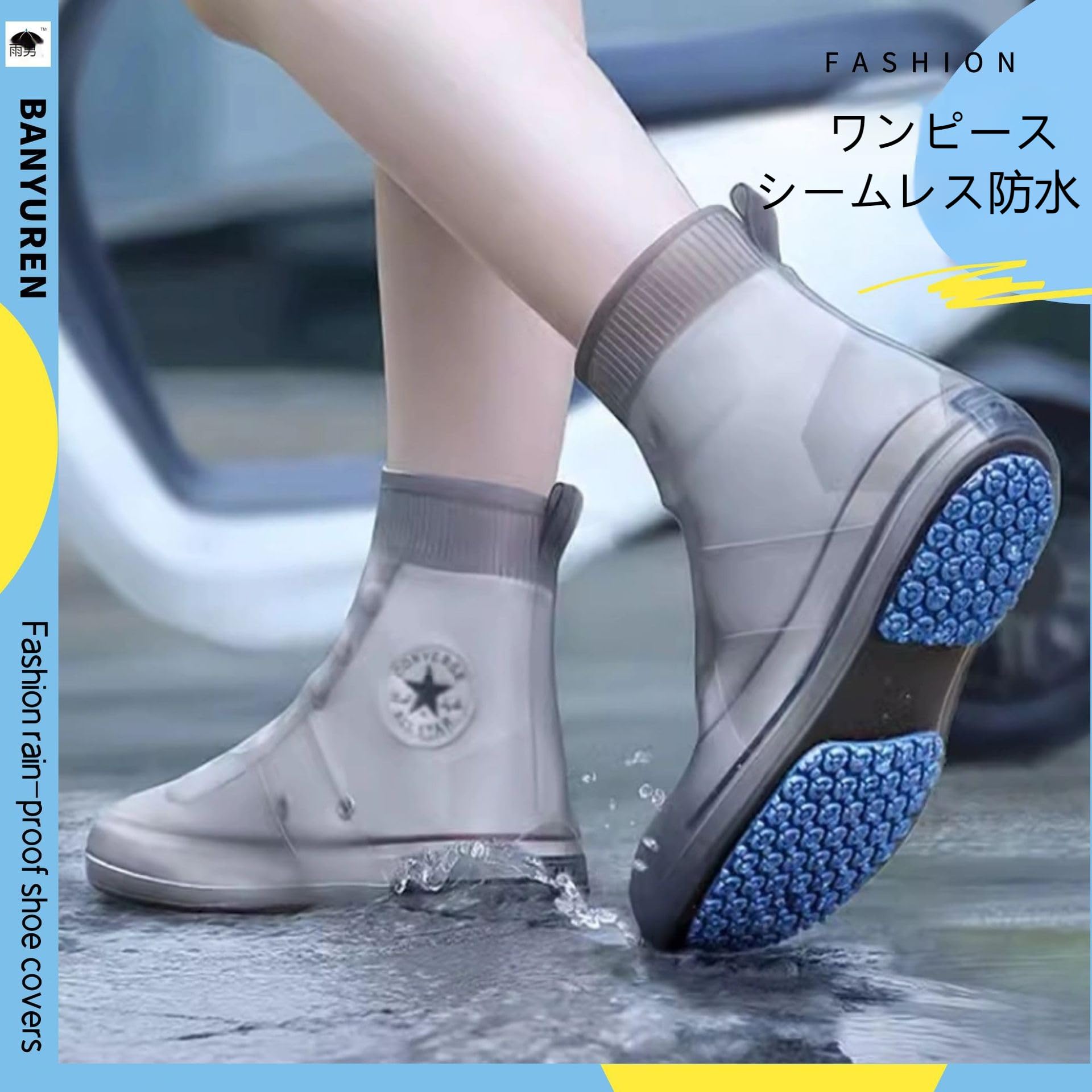 Amazon.co.jp: 【2024年のNEWスタイル】靴カバー 防水 レインブーツ 