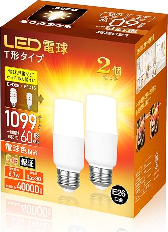 LED Bulb, E26 Base, T-Type, 60W/100W Equivalent, Warm White, 1099lm, Omnidirectional Type, High Color Rendering, Energy Saving, PSE Certified, Compatible with Insulation Fixtures Downlights and
