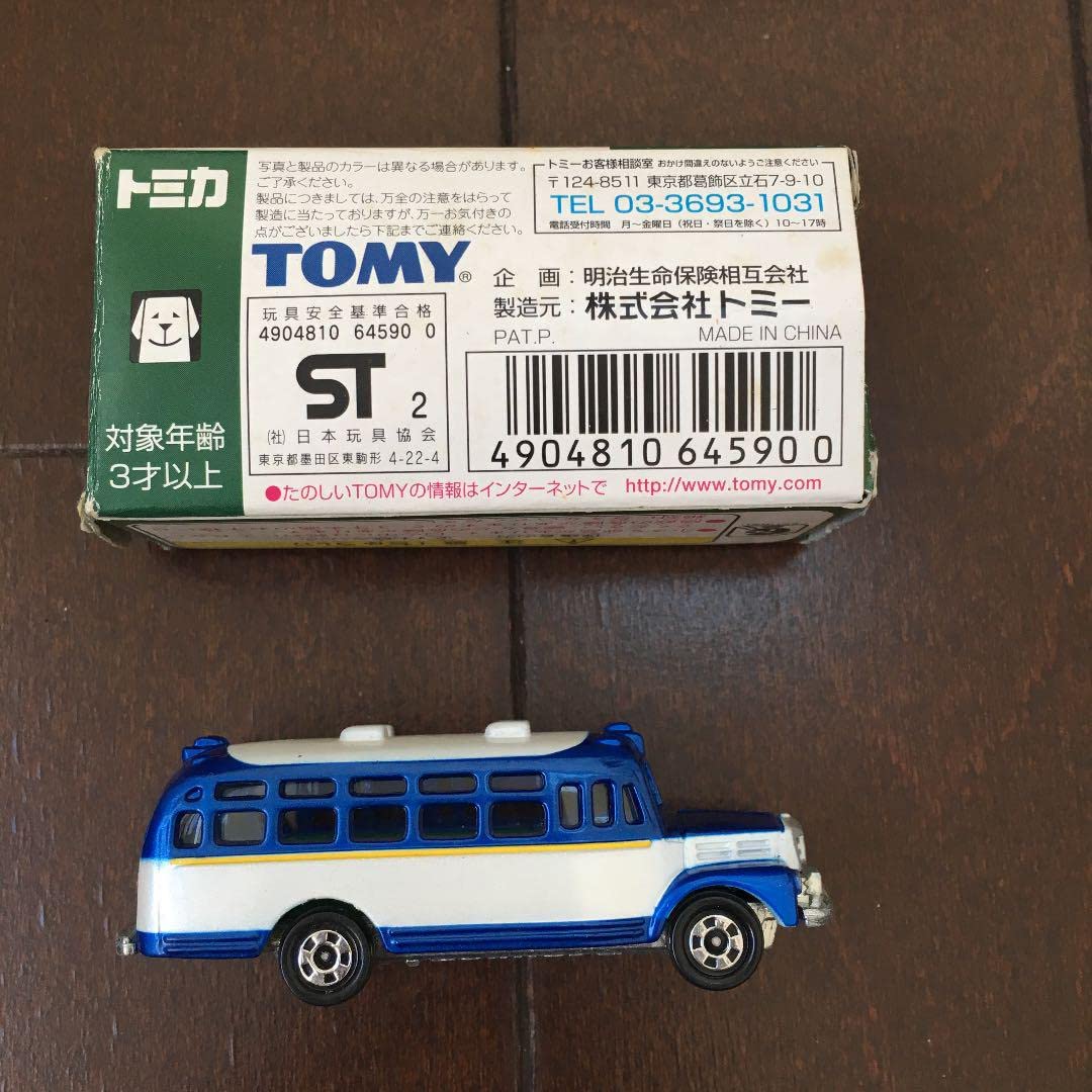 Amazon | トミカMAM明治生命ジャストフィットキャンペーン | ミニカー 