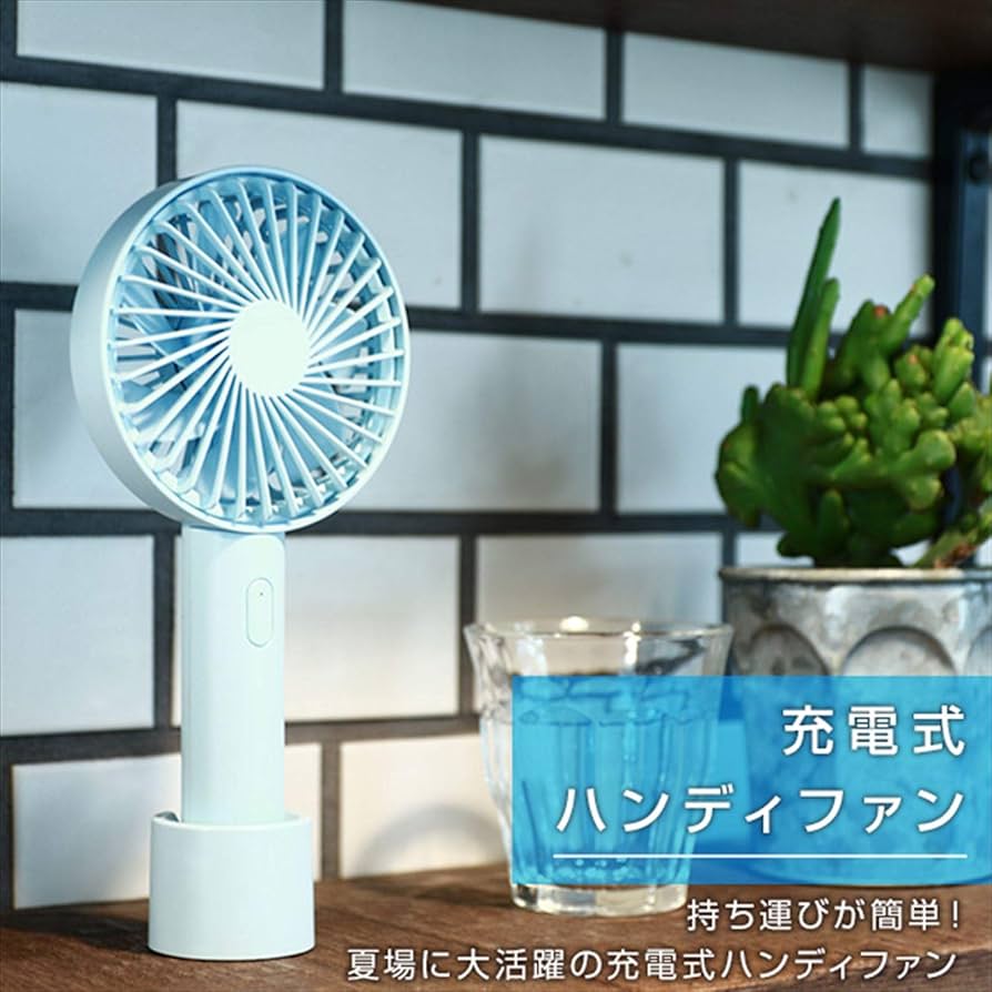 12個セット!AZUMA EA-F806-WH ハンディファン 12個セット!AZUMA EA 12個セット!AZUMA EA-F806-WH ハンディファン 12個セット!AZUMA EA