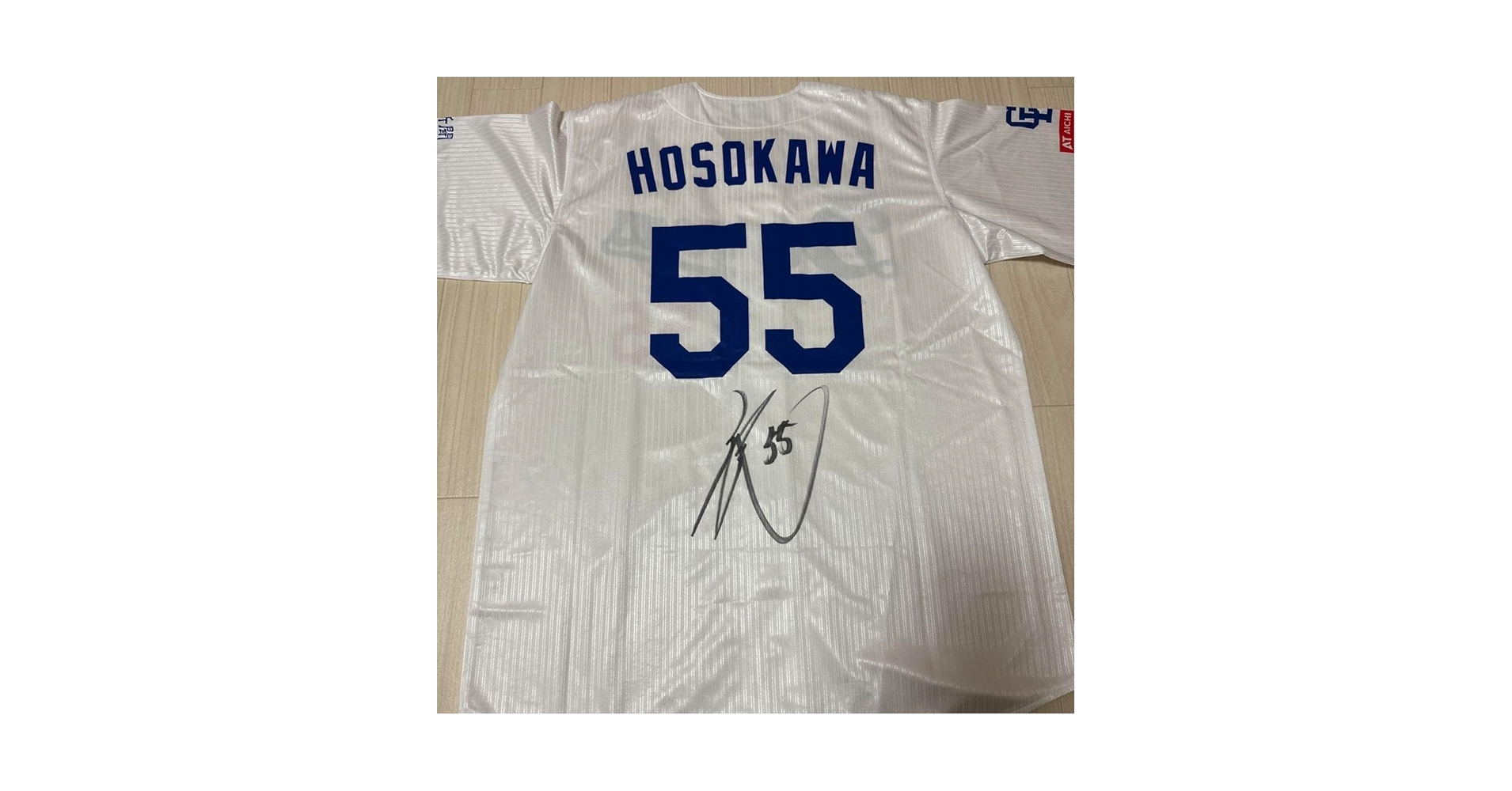 中日ドラゴンズ 細川成也 直筆サイン入りユニフォーム Amazon.co.jp: 中日ドラゴンズ 細川成也選手 直筆サイン入り