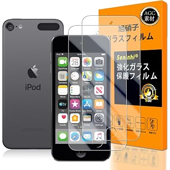Compatible with iPod Touch 7 / 6 / 5 Glass Film, Seninhi, Set of 2, Made in Japan, High Quality, iPod Touch 7th / 6th / 5th G