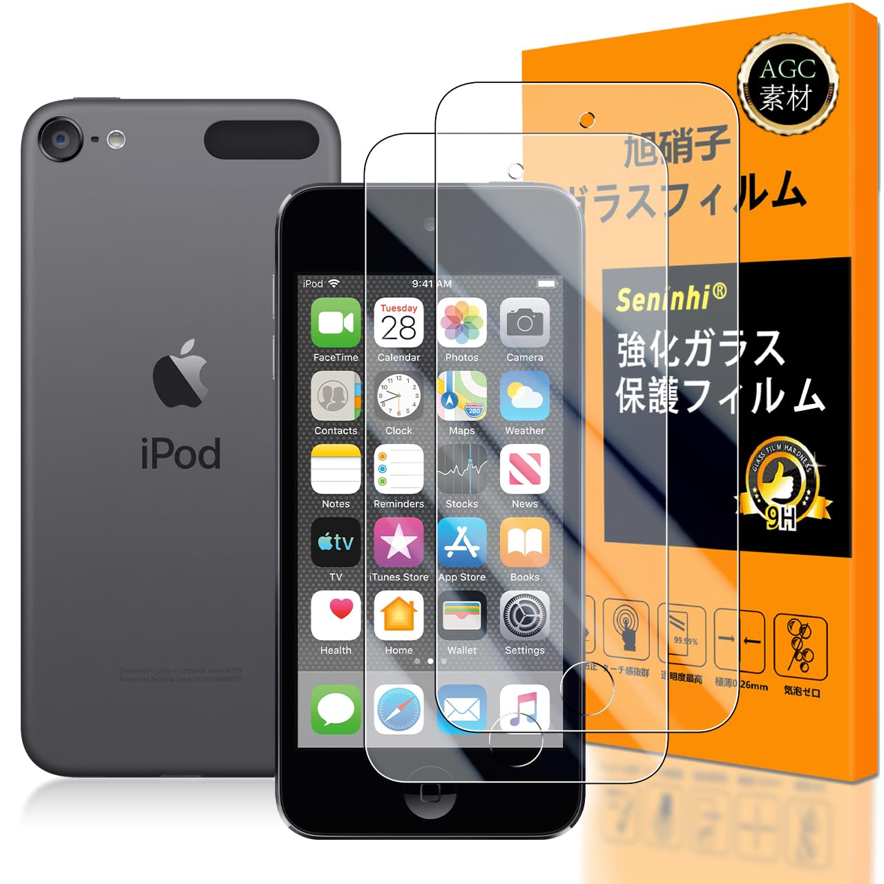 Amazon | 対応 iPod touch 7 / 6 / 5 ガラスフイルム（2枚入り