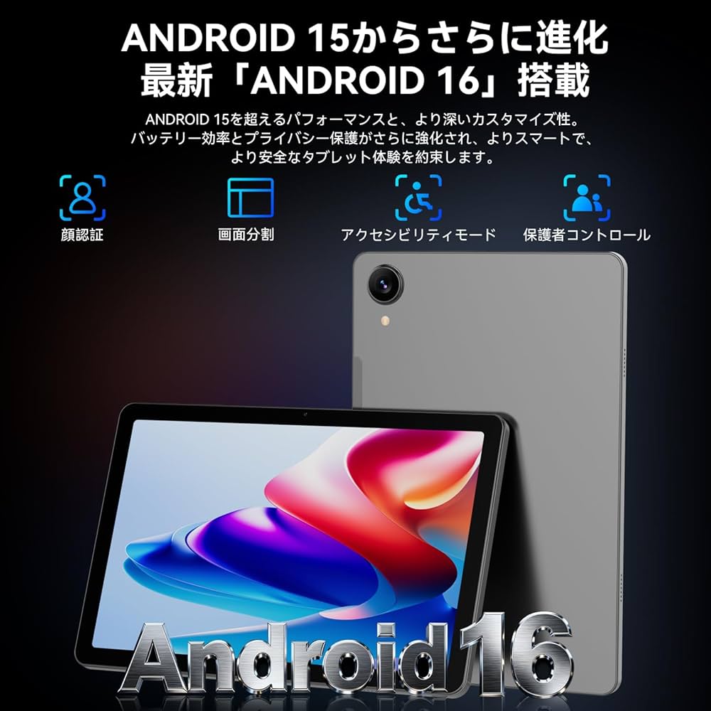 Amazon.co.jp: 【2025新登場Android 16 タブレット 120Hz大画面】BNCF Amazon.co.jp: 【2025新登場Android 16 タブレット 120Hz大画面】BNCF