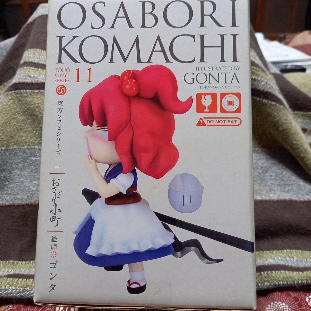 東方ソフビシリーズ11おさぼり小町 イラスト：ゴンタ （迷)名言集ステッカー付き Amazon.co.jp: 東方ソフビシリーズ11 おさぼり小町 フィギュア : おもちゃ