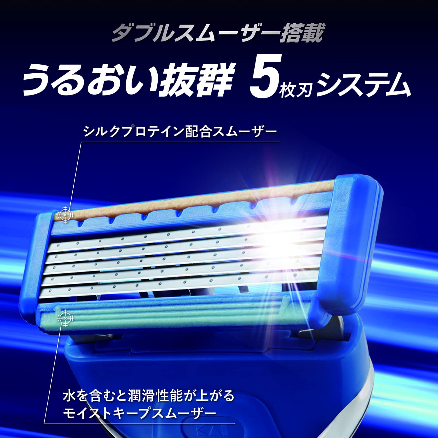 Amazon.co.jp: 貝印 axia カミソリ バリューパックスリム 替刃 17個