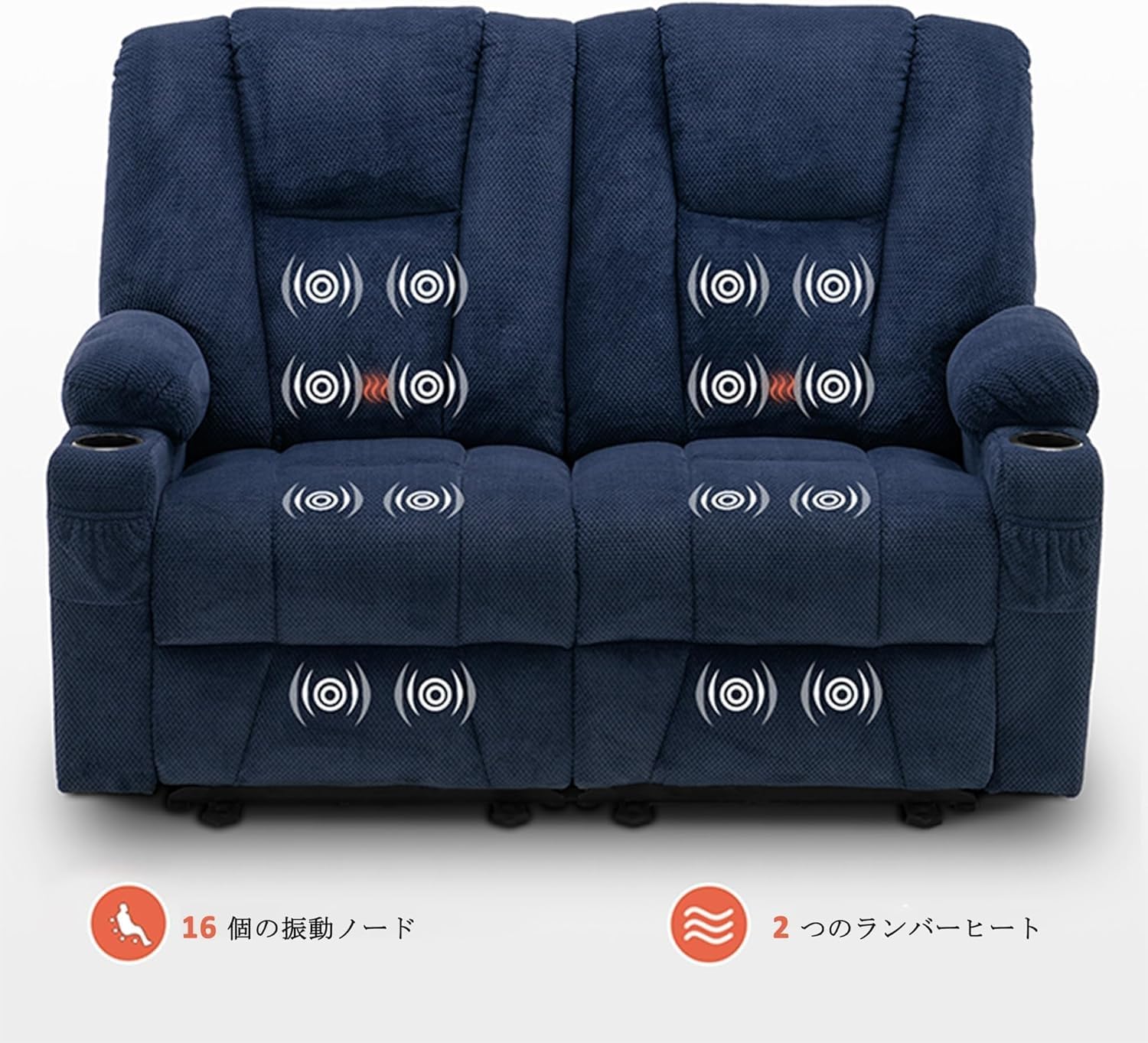 Amazon｜電動リクライニングソファー 2人掛けソファ 電動ソファー