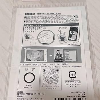 【処分まとめ売り限定価格】孤爪研磨サイン入りカード付21枚ハイキューカードセット 処分まとめ売り限定価格】孤爪研磨サイン入りカード付21枚ハイキュー