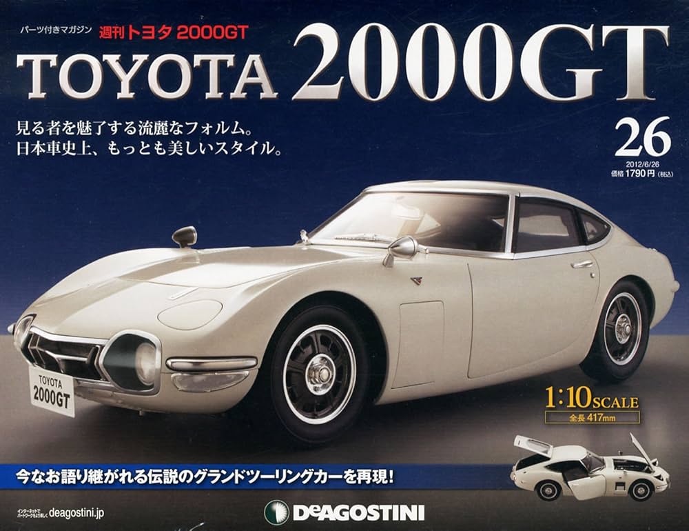 トヨタ2000GT 希少　当時物　本物　カタログ　パンフレット トヨタ2000GT 希少 当時物 本物 カタログ パンフレット 本