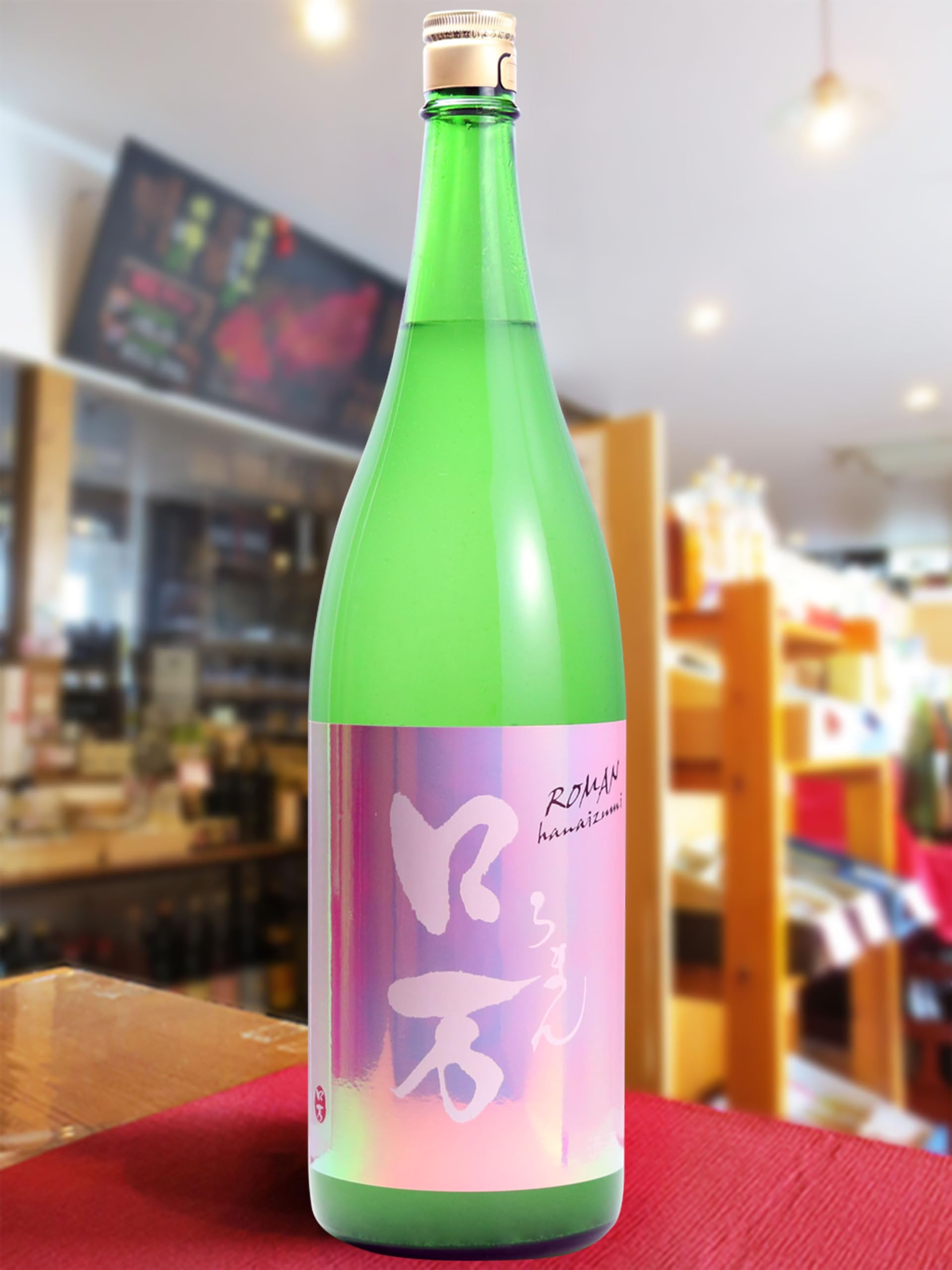 Amazon.co.jp: 日本酒 かすみロ万（ろまん）純米吟醸うすにごり生原酒