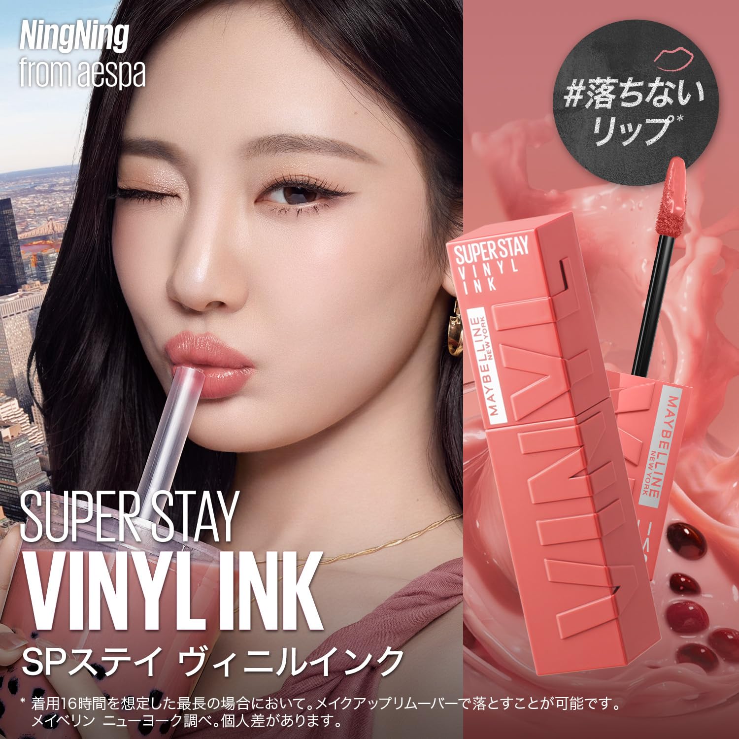 Amazon.co.jp: メイベリン MAYBELLINE リップ SPステイ ヴィニルインク