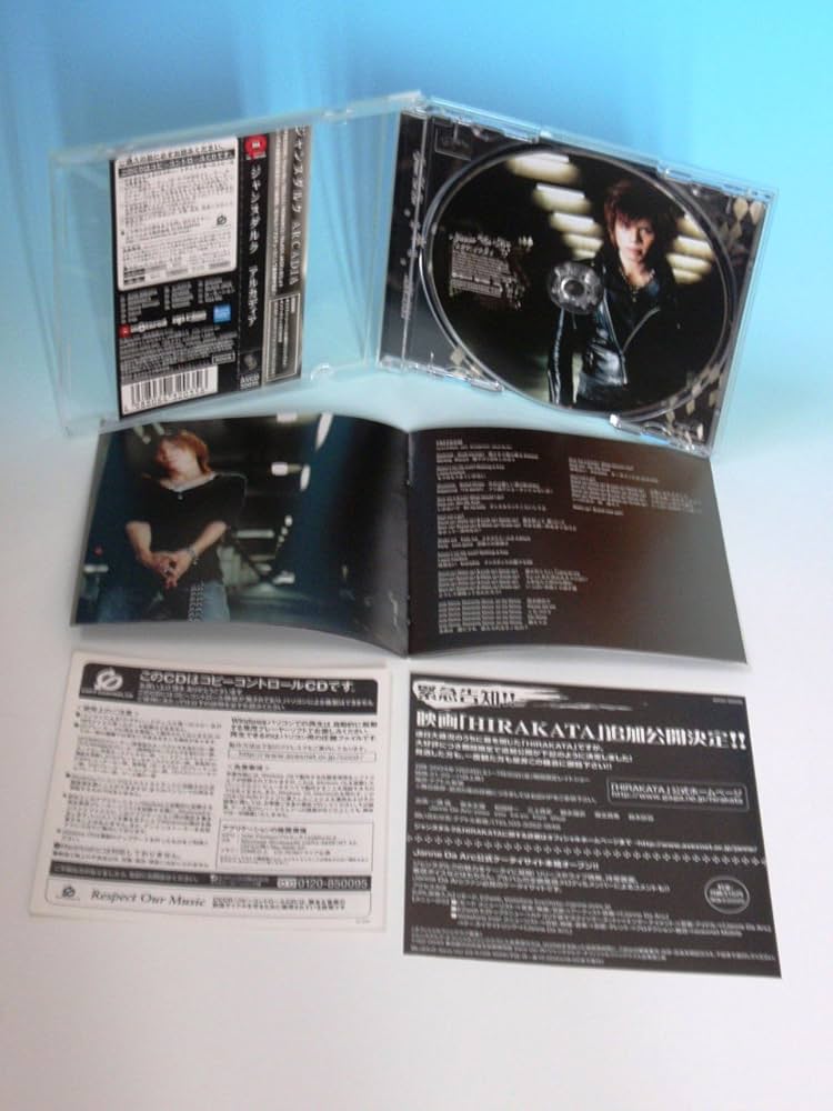 Janne Da Arc CD まとめ売り Janne Da Arc CDまとめ売り - メルカリ