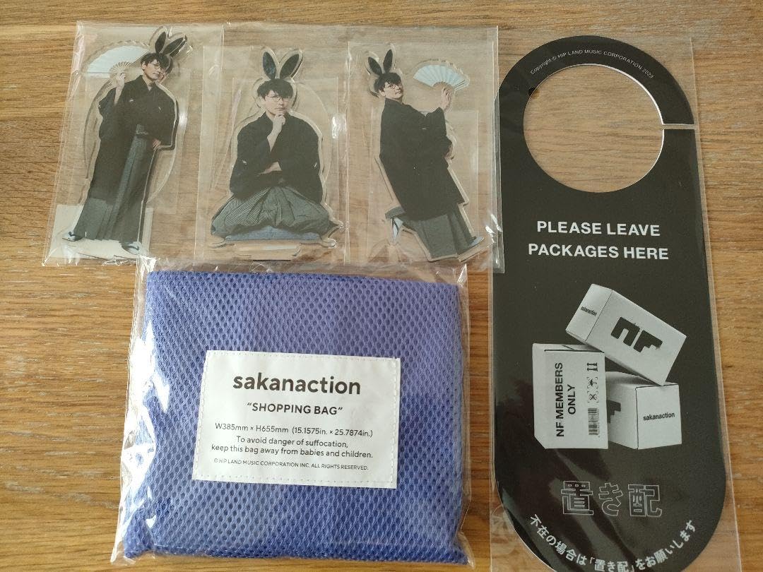 Amazon.co.jp: サカナクション ショッピングバッグ 山口一郎