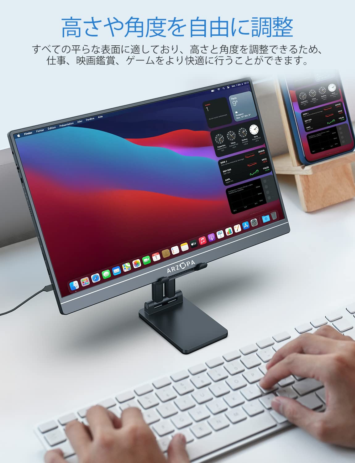 ARZOPA Supporto Tablet, Supporto per Monitor Portatile Angolo Regolabile Supporto da Scrivania Pieghevole per Impieghi Gravosi, Compatibile con Monitor Portatili/Tablet/iPad