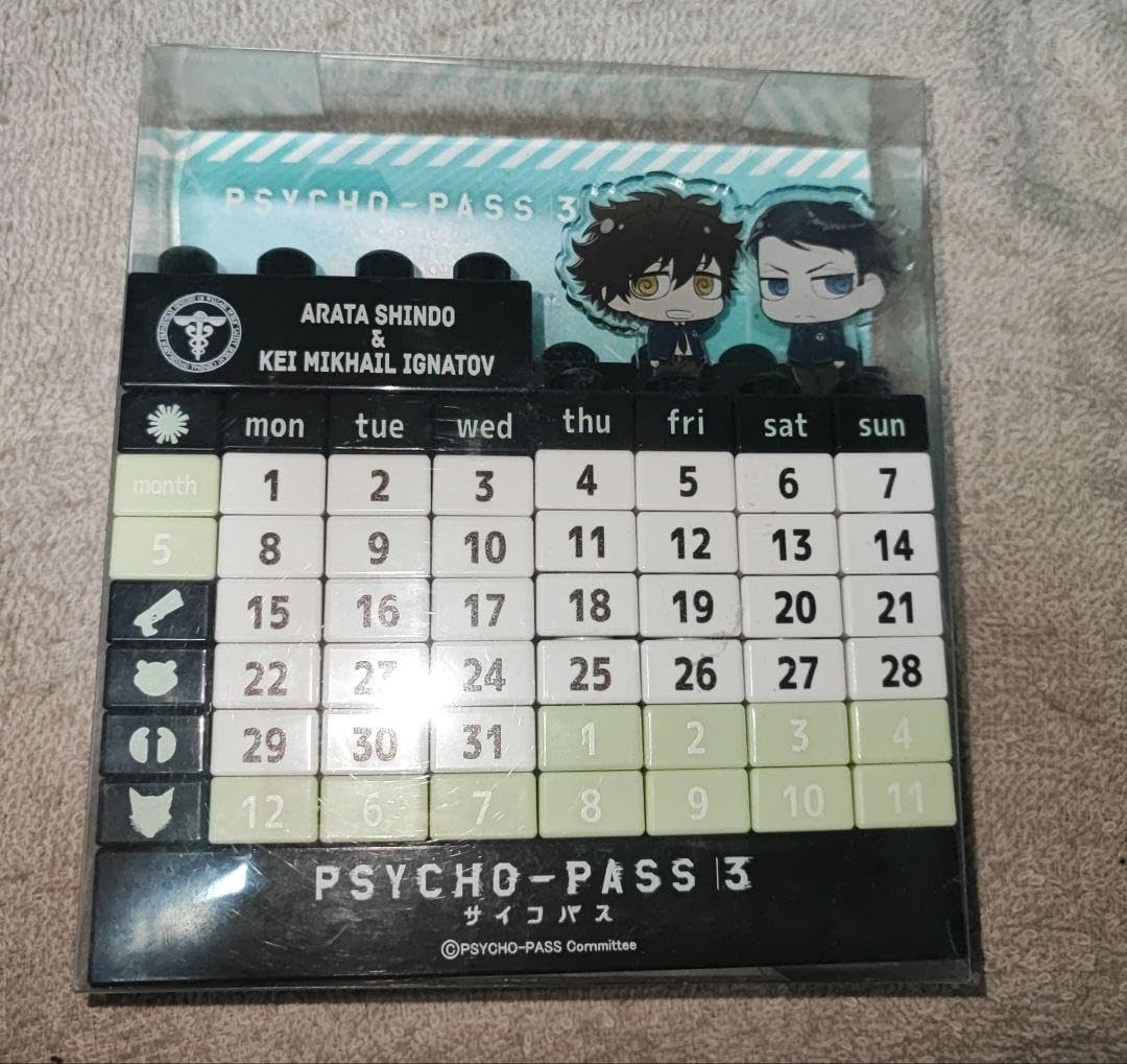 PSYCHO-PASS サイコパス カレンダー
