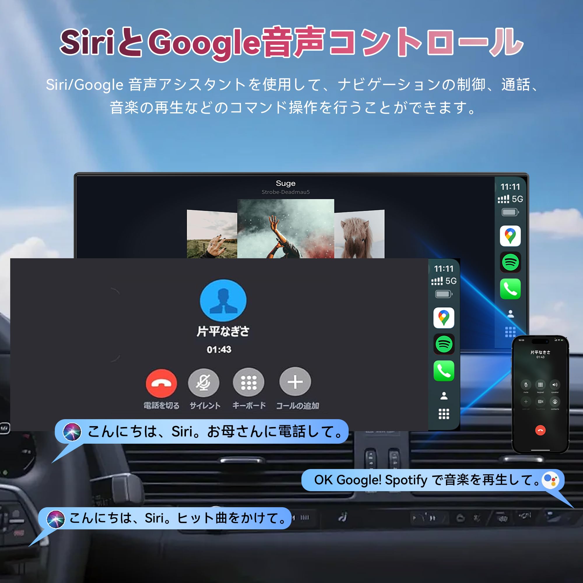 Amazon.co.jp: 【2025新型】11インチ大画面 ディスプレイオーディオ