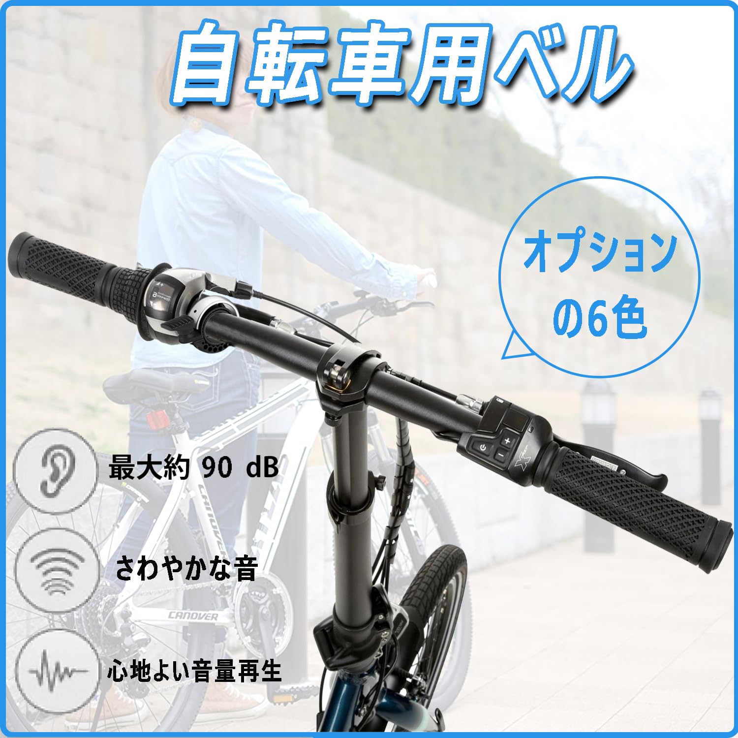 自転車ベル サイクルベル アルミニウム合金 大音量 小型 軽量 ブラック Amazon | 自転車 ベル サイクルベル バイクリングアラーム 大