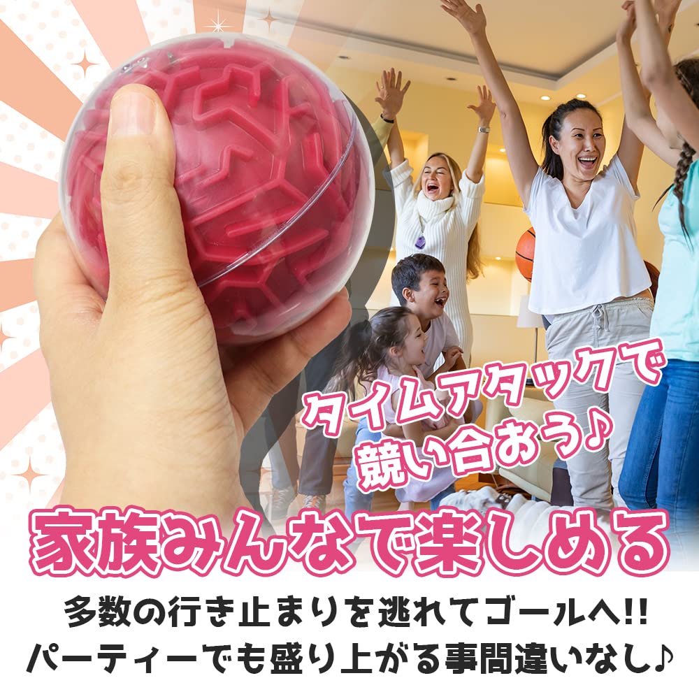 立体迷路 3Dボール バランスゲーム プレゼント 暇つぶし 手遊び6G
