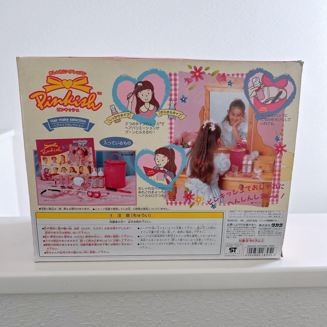 Amazon.co.jp: 貴重ピンキッシュ ヘアクセレクション 平成レトロ