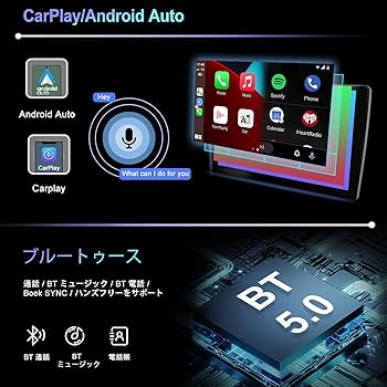 Amazon.co.jp: 10 インチ IPS Android 14 カーラジオステレオ