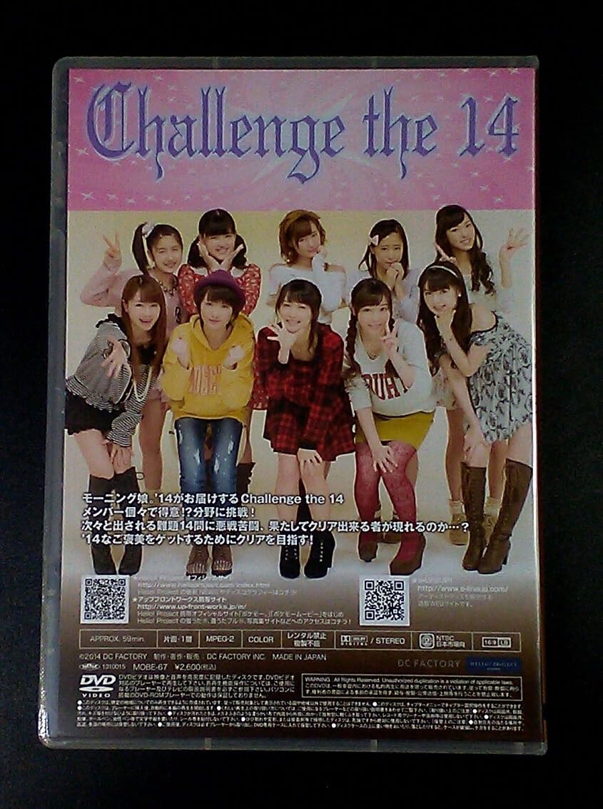 Amazon.co.jp: モーニング娘。DVD MAGAZINE Vol.58 道重さゆみ