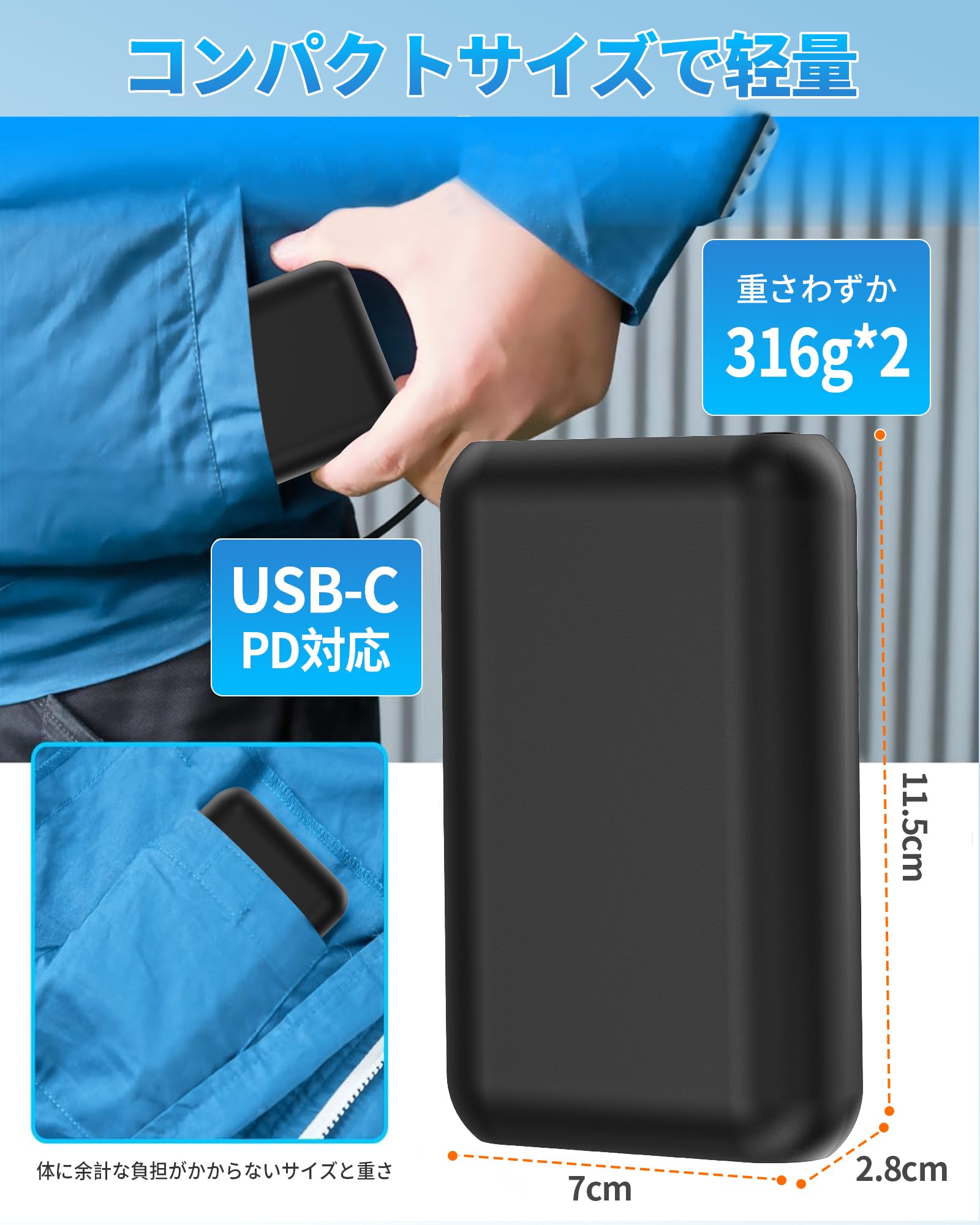 空調作業服 バッテリー 30V 40,000mAh 大容量 DC/USBデュアル Amazon.co.jp: 空調作業服 バッテリー 30V 40,000mAh 大容量 DC/USB