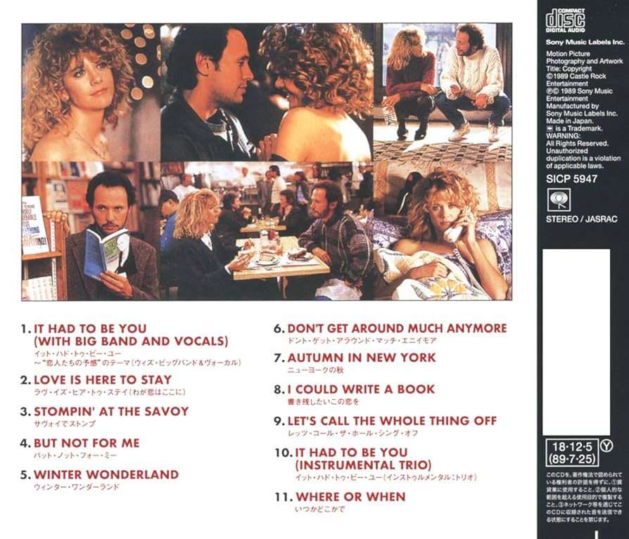 Amazon.co.jp: 恋人たちの予感 オリジナル・サウンドトラック(期間生産