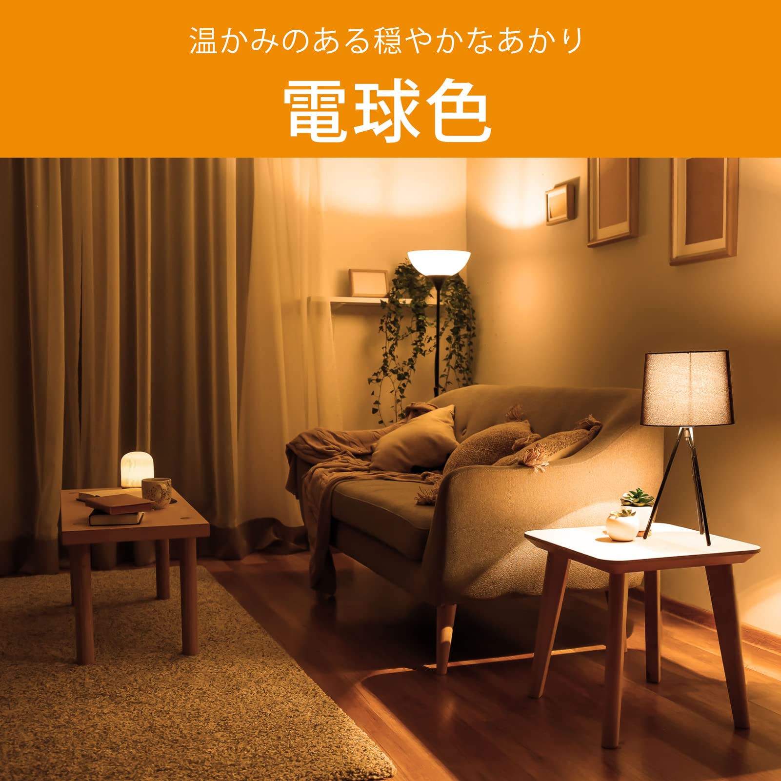 Amazon | オーム(OHM) LED電球 E26 20形相当 電球色 全方向 2個入