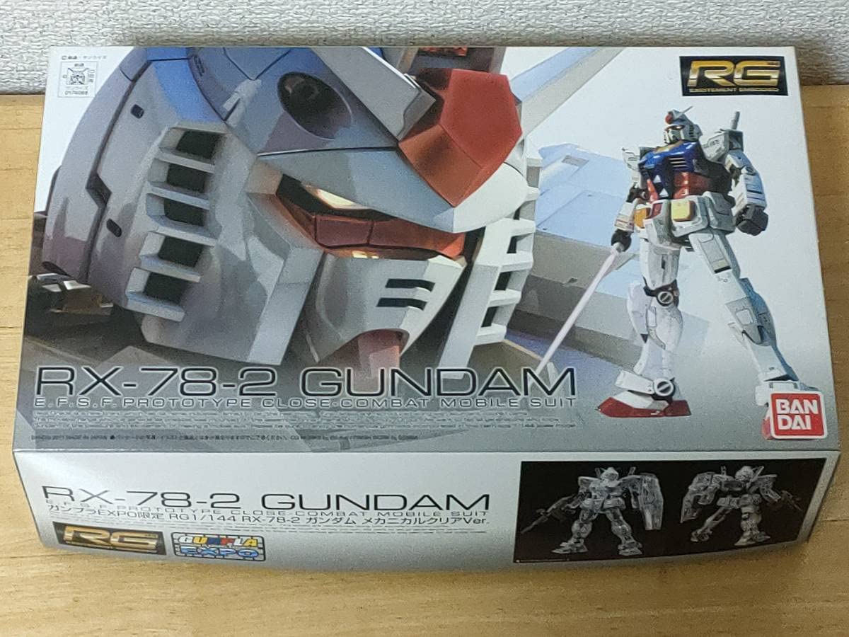 ガンプラEXPO限定 RG1/144 RX-78-2 ガンダム メカニカルクリア