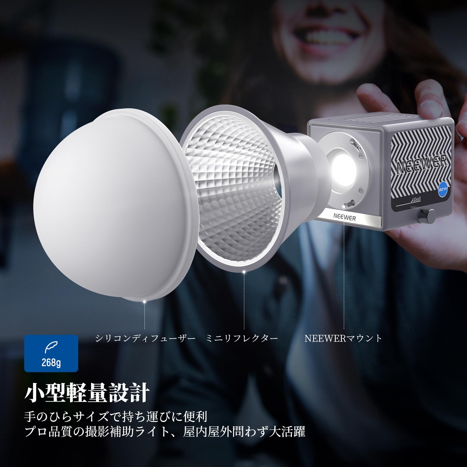 Amazon | NEEWER HS60B 撮影用ライト ビデオライト 60W 高輝度定常光 