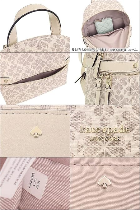 Amazon.co.jp: [ケイトスペード] kate spade バッグ(リュック
