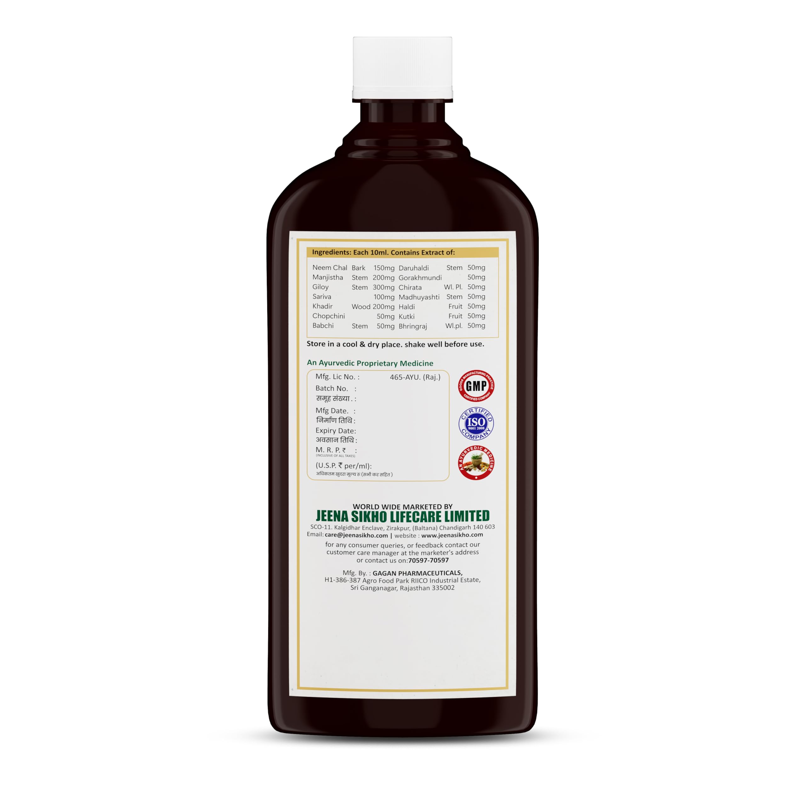 Jeena Sikho Puroderm-G/Khoon Safi Syrup | Herbal Blood Purifying Syrup | Herbally Formulated With Neem Chal, Manjistha, Giloy | Ayurvedic Remedy For Kidney Care And Skin Health, 500ml — Amazon image 2