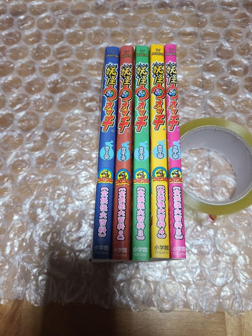妖怪ウォッチ　全巻セット 妖怪ウォッチ 全23巻+関連本 3冊 セット Amazon.co.jp: 妖怪ウォッチ