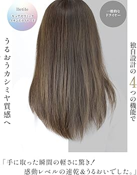 Amazon | 【美容師が開発】ドライヤー 大風量 速乾 遠赤外線 マイナス