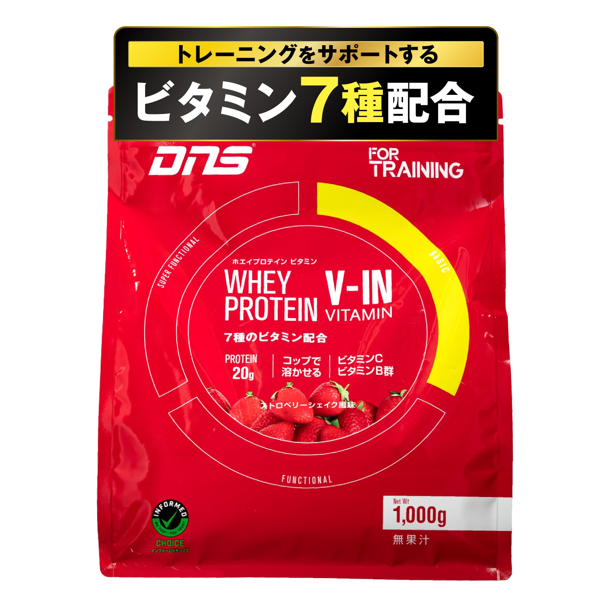 【24h以内発送】ﾎｴｲﾌﾟﾛﾃｲﾝ(ﾅﾁｭﾗﾙｽﾄﾛﾍﾞﾘ)5kg＋ｼｪｰｶｰ Amazon | DNS ホエイ プロテイン 1kg ストロベリーシェイク風味 マルチ