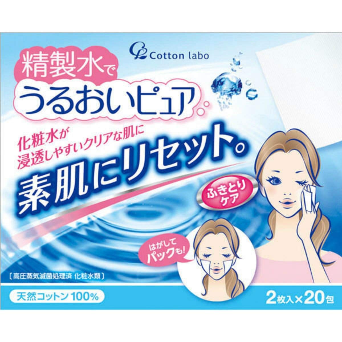 【まとめ買い】Angel Cotton 精製水でうるおいピュア ふきとり専科&パック 20包×4個