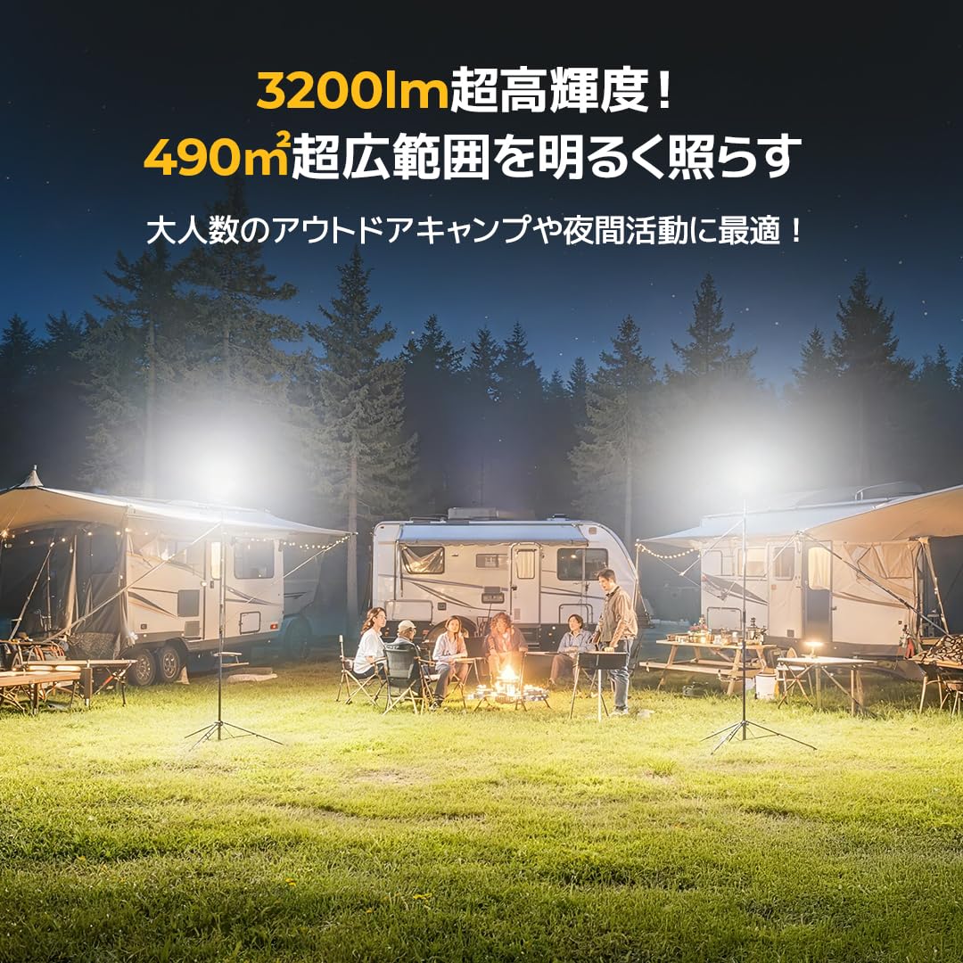 Amazon.co.jp: BougeRV LEDランタン 充電式 キャンプライト 3200lm街灯