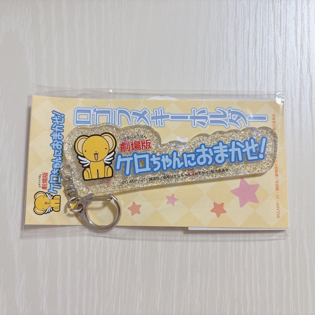 ゆうゆう】リラックマ まんぷく てのりぬいぐるみ 限定 ピザ ほっぺ