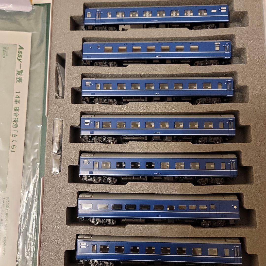 KATO 【希少】KATO 10-598 14系寝台特急さくら長崎編成8両セット⑦