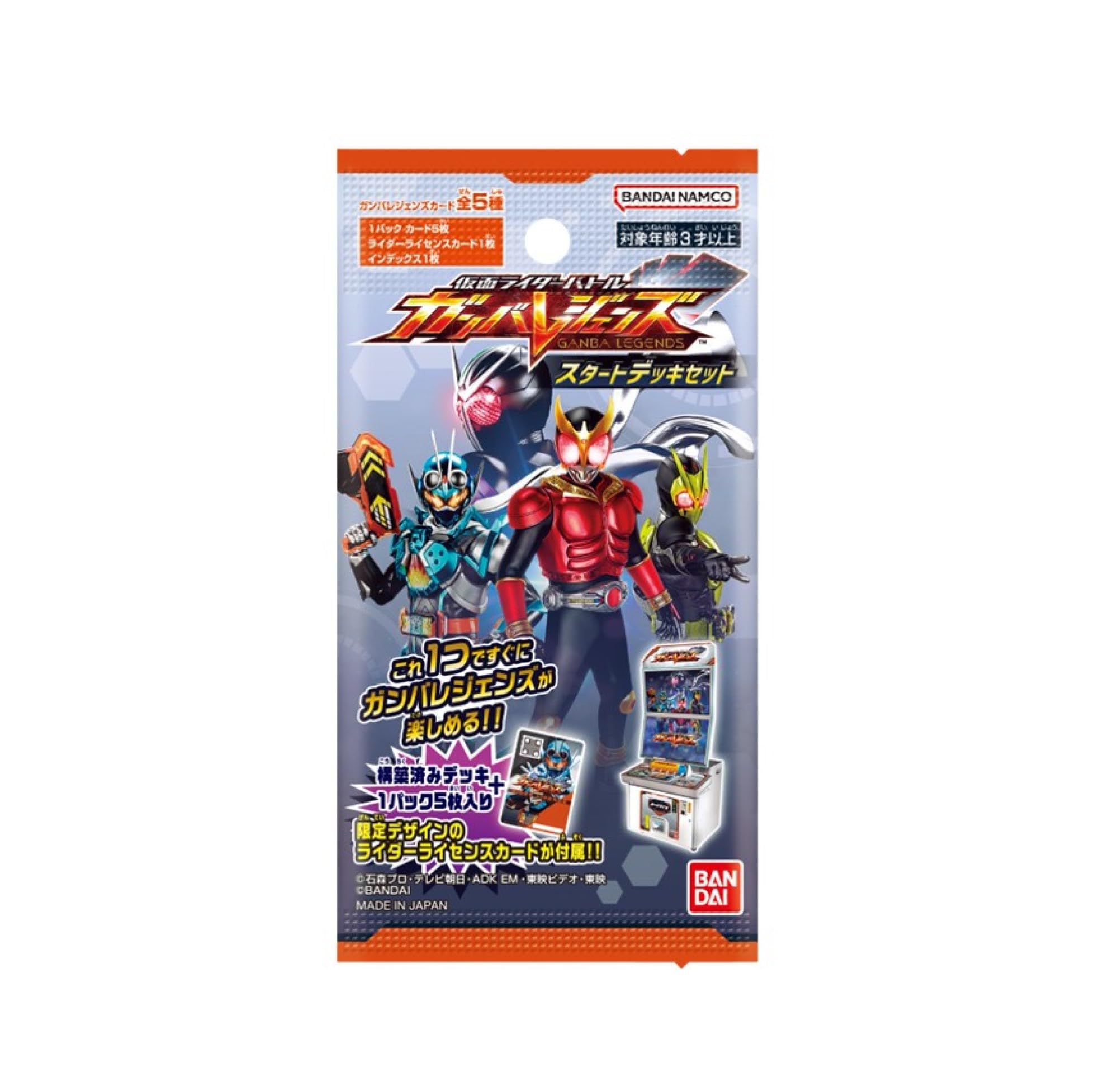 Amazon.co.jp: バンダイ (BANDAI) 仮面ライダーバトル ガンバ 