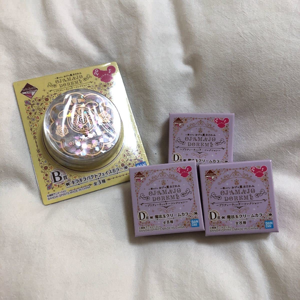 Amazon.co.jp: おジャ魔女どれみ 一番くじセット B賞 ハナちゃん
