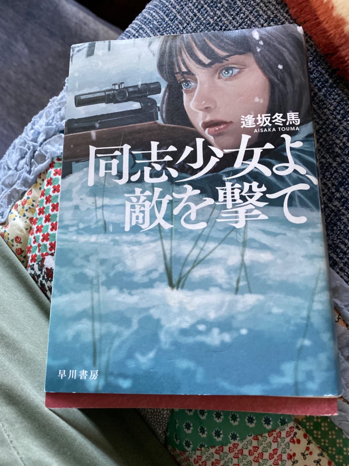 お客様イメージ