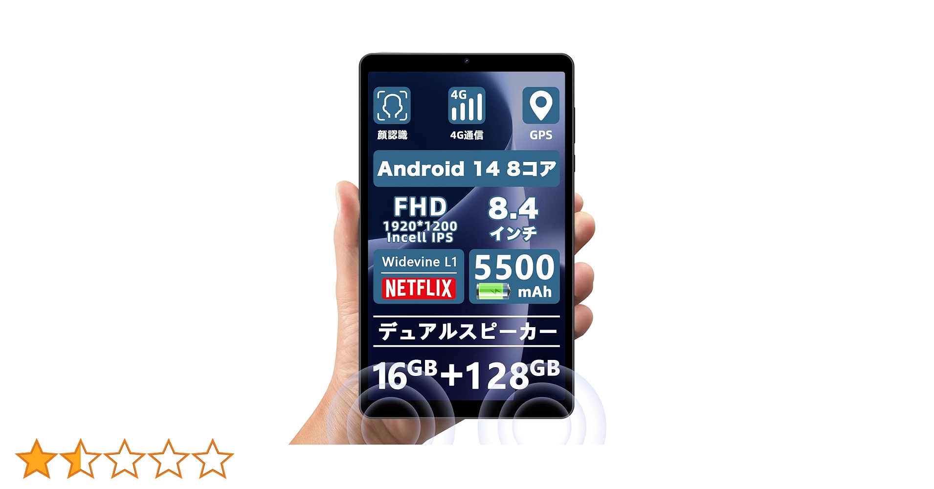 AvidPad A30 SIMフリー AvidPad A30」気に入ってます：Android | 唐紅