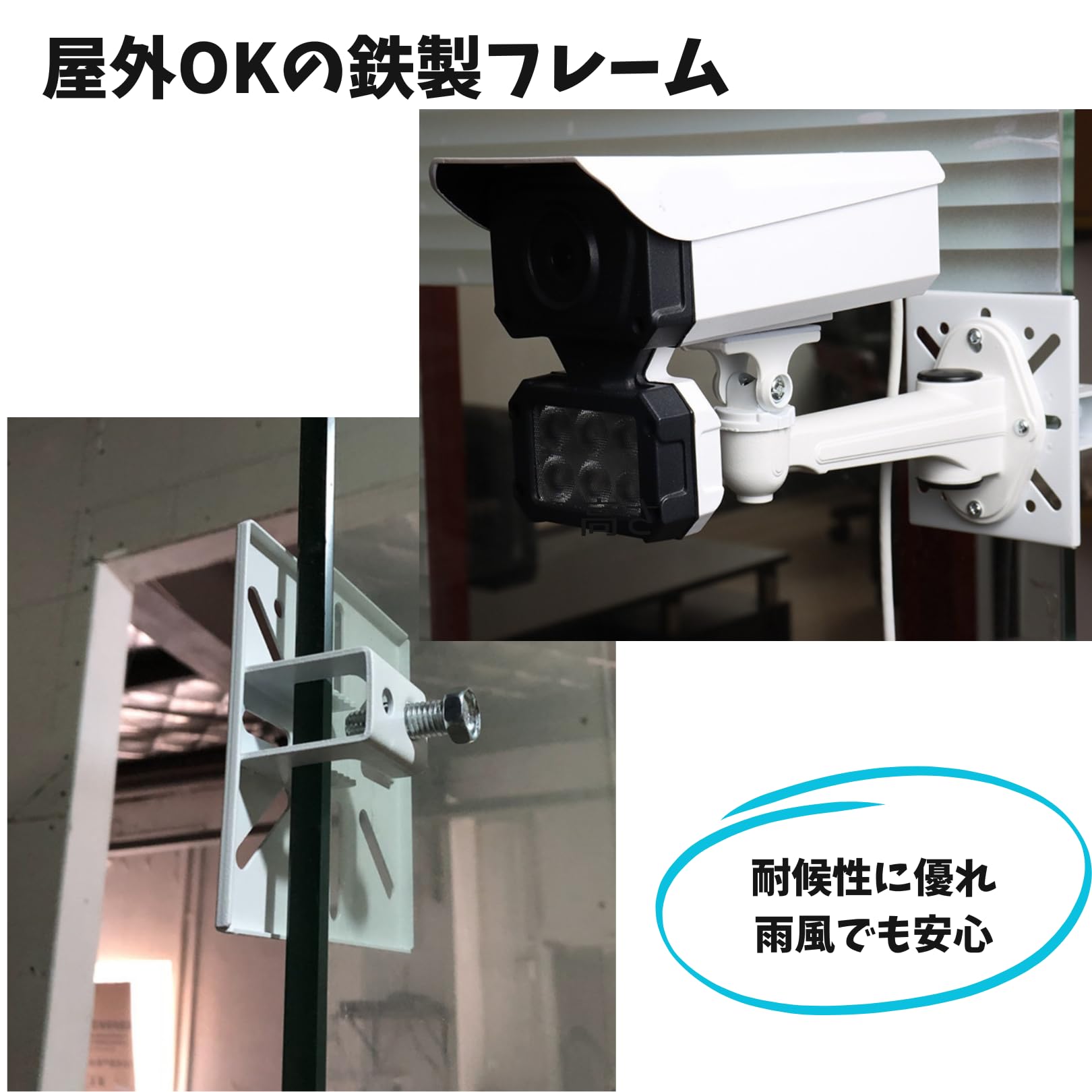 防犯カメラ取り付け Amazon.co.jp: Copeflap 防犯カメラ 取り付け金具 監視カメラ 取付