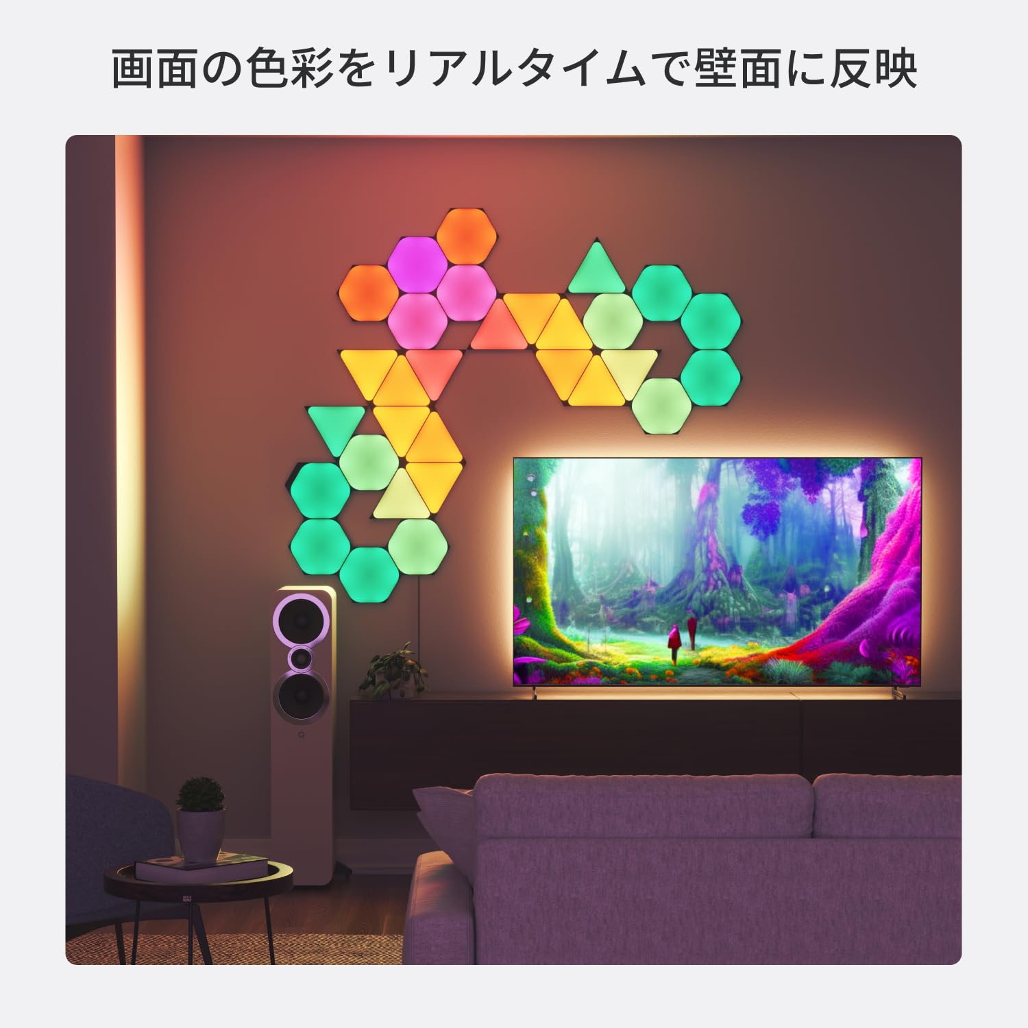 Nanoleaf Shapes LED Wall Lights, RGBW Smart Wall Panels with 16M+