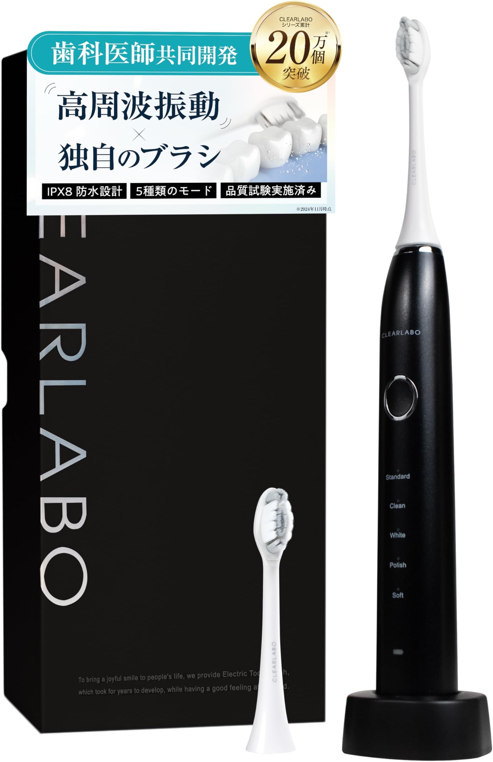 CLEARLABO Electric Toothbrush (As Seen on TV / Supervised by a Live Dentist) Ultrasonic Brush Nano Toothbrush IPX8 Waterproof Toothbrush 2 Brush Heads Gift Black